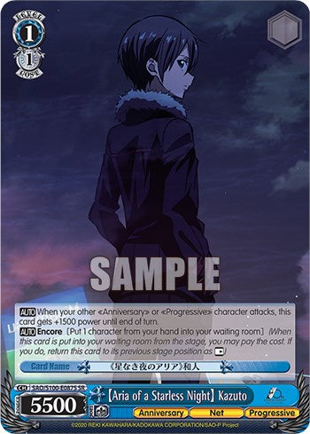 [Aria of a Starless Night] Kazuto [Sword Art Online Animation 10th Anniversary]