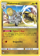 Hakamo-o (162/236) [Sun & Moon: Cosmic Eclipse] Reverse Holofoil
