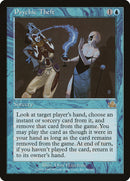 Psychic Theft [Prophecy] Foil