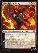 Angrath, Captain of Chaos (Japanese Alternate Art) [War of the Spark] Foil