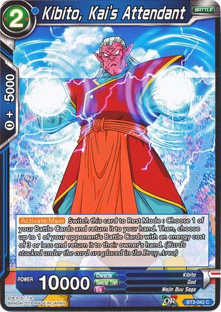 Kibito, Kai's Attendant (BT3-042) [Cross Worlds] Parallel Foil