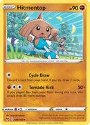 Hitmontop (088/185) [Sword & Shield: Vivid Voltage] Reverse Holofoil