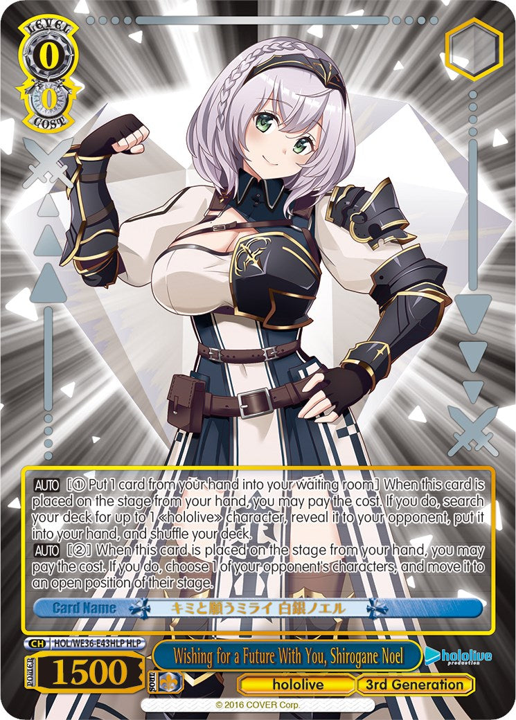 Wishing for a Future With You, Shirogane Noel (Foil) [hololive production Premium Booster]