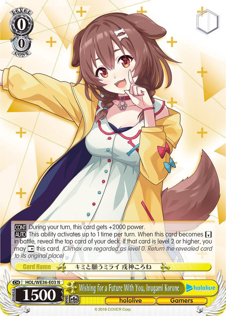 Wishing for a Future With You, Inugami Korone [hololive production Premium Booster]