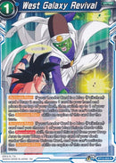 West Galaxy Revival (BT12-053) [Vicious Rejuvenation] Parallel Foil