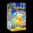 Pokemon Super Electric Breaker Booster Box (Korean)