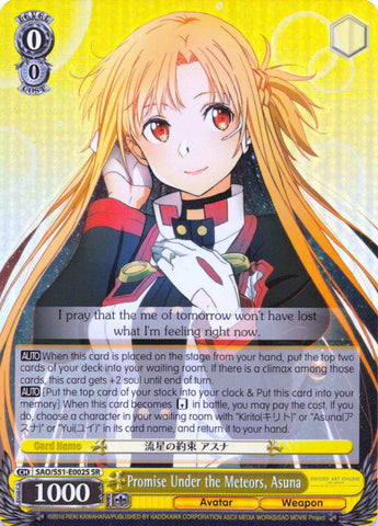 Promise Under the Meteors, Asuna (SAO/S51-E002S SR) [Sword Art Online The Movie: -Ordinal Scale-]