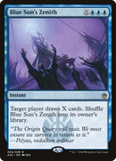 Blue Sun's Zenith [Masters 25] Foil