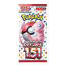 151 Booster Pack (Japanese)