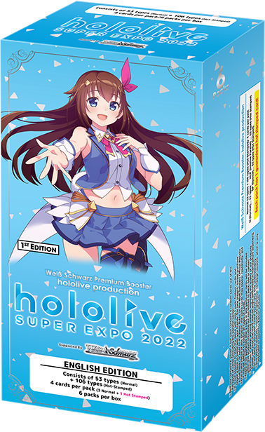 Hololive: Super Expo 2022 - Premium Booster Box