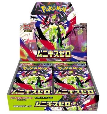 Pokemon Nihil Zero Booster Box (Japanese)