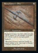 Runechanter's Pike (Retro Schematic) [The Brothers' War Retro Artifacts] Foil
