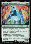 Hei Bai, Forest Guardian [Avatar: The Last Airbender: Eternal-Legal] Foil