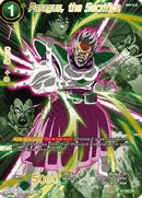 Paragus, the Sacrifice (Alternate Art) (P-105) [Special Anniversary Set 2021] Parallel Foil