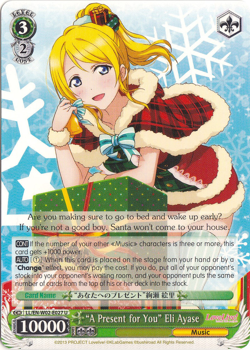 "A Present for You" Eli Ayase (LL/EN-W02-E027 U) [Love Live! DX Vol.2]