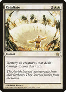 Retaliate [Fifth Dawn] Foil