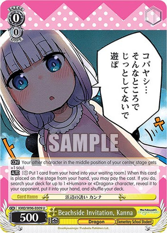 Beachside Invitation, Kanna [Miss Kobayashi's Dragon Maid]