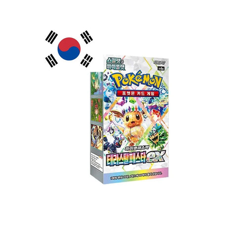 Pokemon Korean Boxes Pokemon Korean Boxes