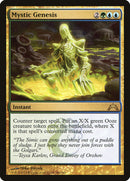 Mystic Genesis [Gatecrash] Foil