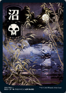 Swamp (297) [Kamigawa: Neon Dynasty] Foil