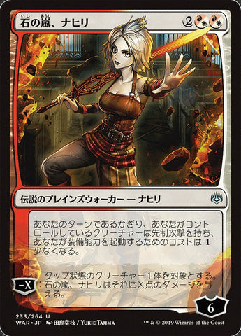 Nahiri, Storm of Stone (Japanese Alternate Art) [War of the Spark] Foil