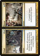 Trial // Error [Dissension] Foil