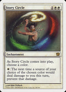 Story Circle [Ninth Edition] Foil