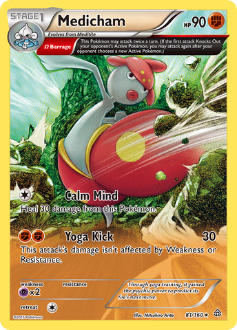 Medicham (81/160) [XY: Primal Clash] Reverse Holofoil