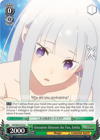 Encounter Between the Two, Emilia (RZ/SE35-E19 U) [Re:ZERO: The Frozen Bond]