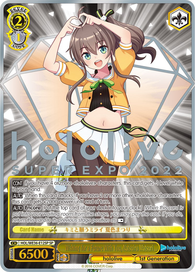 Wishing for a Future With You, Natsuiro Matsuri (Foil) [hololive production Premium Booster]