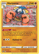 Hariyama (143/264) [Sword & Shield: Fusion Strike] Reverse Holofoil