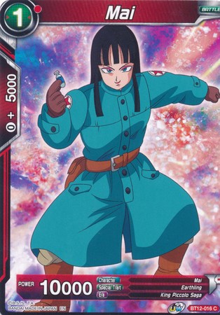 Mai (BT12-016) [Vicious Rejuvenation] Parallel Foil