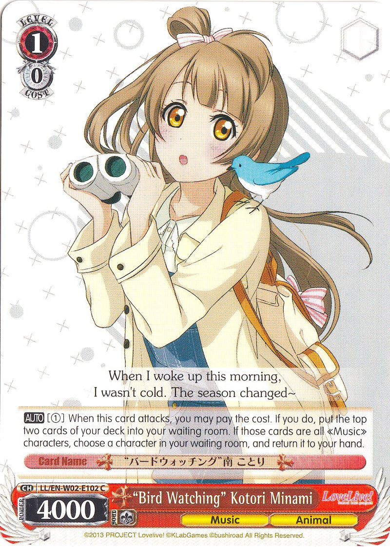 "Bird Watching" Kotori Minami (LL/EN-W02-E102 C) [Love Live! DX Vol.2]