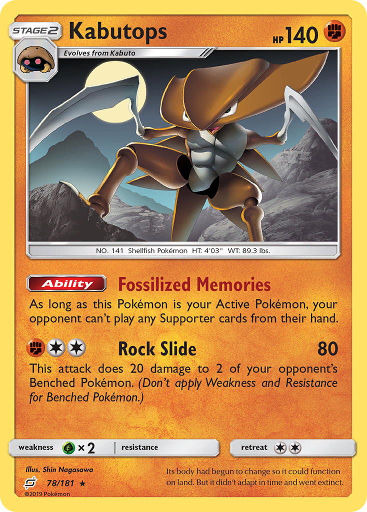 Kabutops (78/181) [Sun & Moon: Team Up] Reverse Holofoil