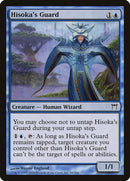 Hisoka's Guard [Champions of Kamigawa] Foil