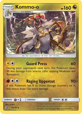 Kommo-o (54/70) [Sun & Moon: Dragon Majesty] Reverse Holofoil