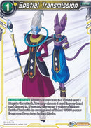 Spatial Transmission (BT12-118) [Vicious Rejuvenation] Parallel Foil