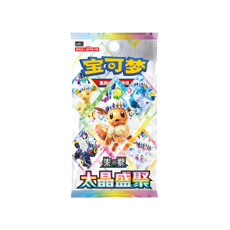 Pokemon Terestal Grand Gathering Booster Pack - Simplified Chinese
