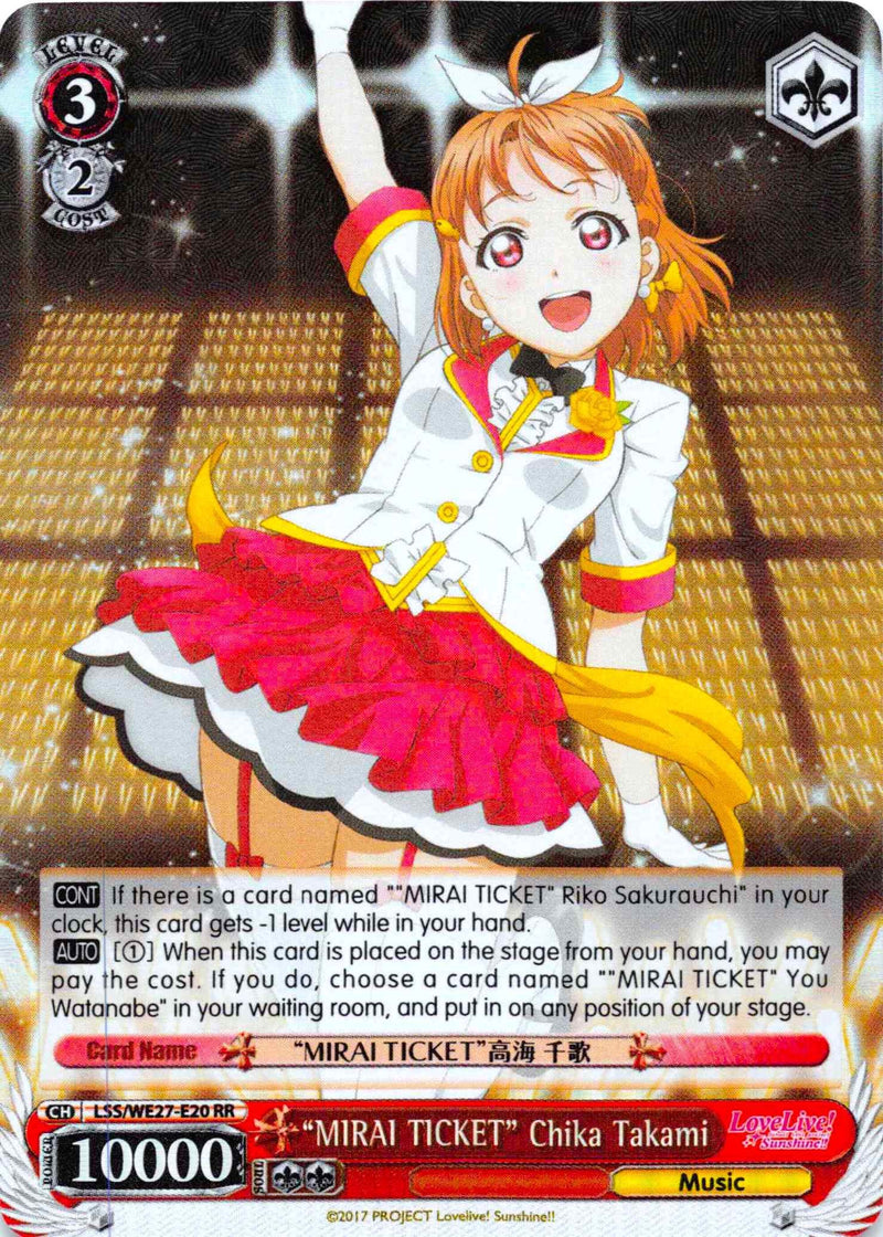 "MIRAI TICKET" Chika Takami (LSS/WE27-E20 RR) (Parallel Foil) [Love Live! Sunshine!! Extra Booster]