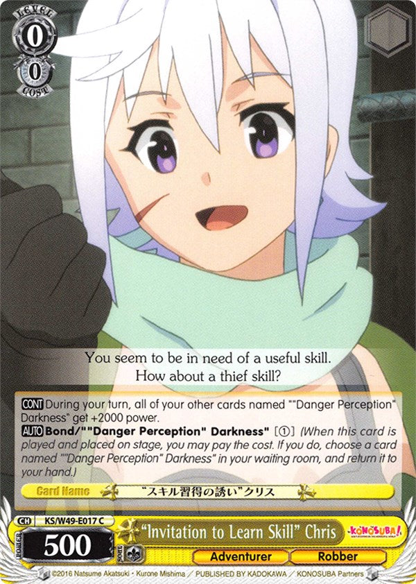 "Invitation to Learn Skill" Chris (KS/W49-E017 C) [KonoSuba]