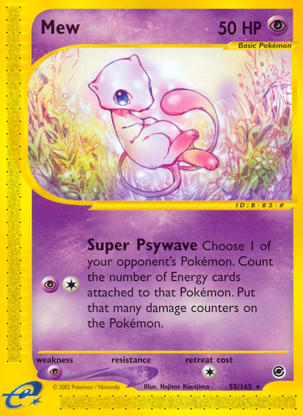 Mew (55/165) [Expedition: Base Set] Reverse Holofoil