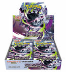 Pokemon Abyss Eye - Booster Box (Japanese)