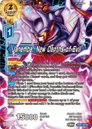 Janemba, New Depths of Evil (EX21-22) [5th Anniversary Set] Parallel Foil
