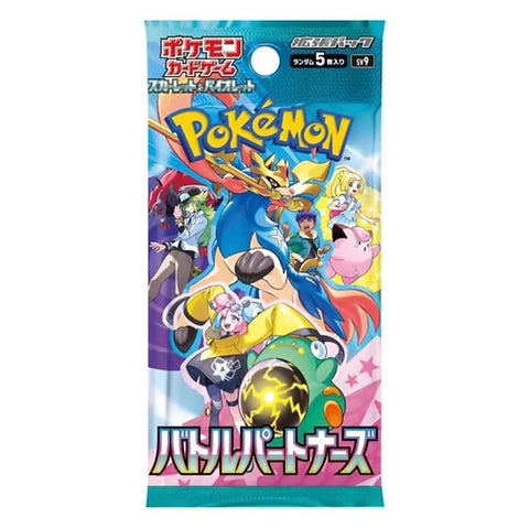 Pokemon Battle Partners Booster Pack (Japanese)