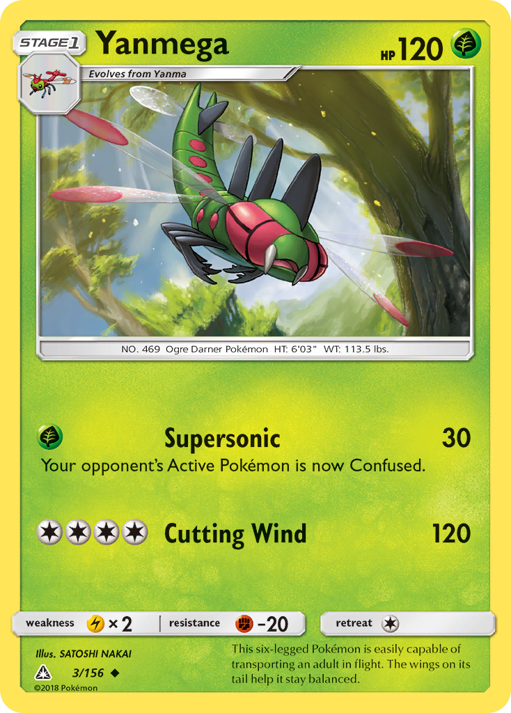 Yanmega (3/156) [Sun & Moon: Ultra Prism] Reverse Holofoil