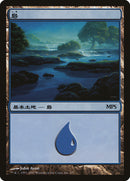 Island - Lorwyn Cycle [Magic Premiere Shop 2007] Foil