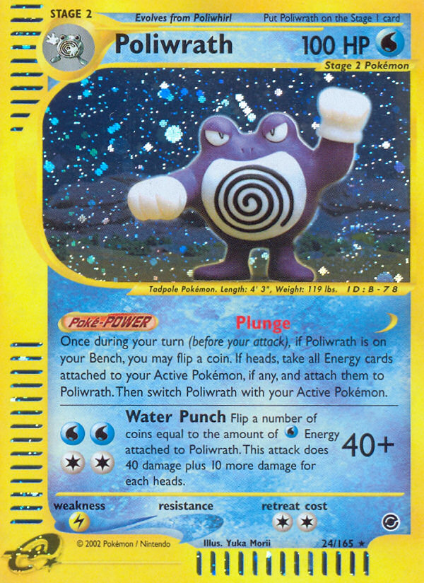 Poliwrath (24/165) [Expedition: Base Set] Reverse Holofoil