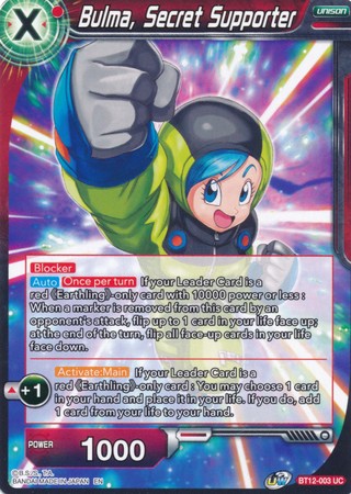 Bulma, Secret Supporter (BT12-003) [Vicious Rejuvenation] Parallel Foil