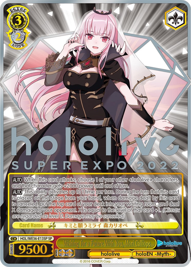 Wishing for a Future With You, Mori Calliope (Foil) [hololive production Premium Booster]