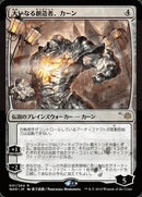 Karn, the Great Creator (Japanese Alternate Art) [War of the Spark] Foil